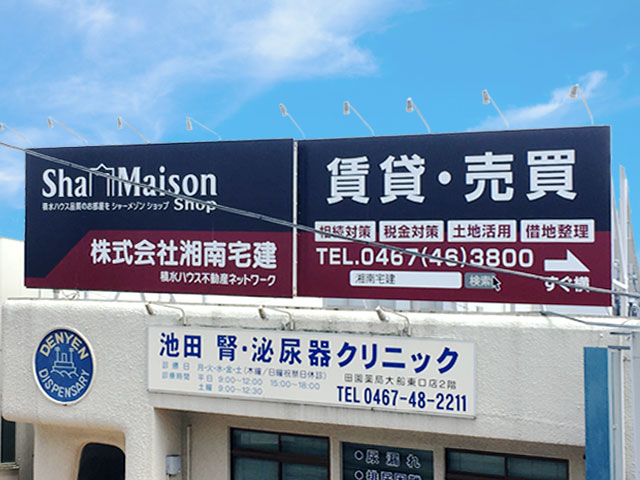 日影規制で屋上の手すりも影が発生する？取り扱いや過去の文献を調べてみた！建築基準法のトリセツ - 立法趣旨と実務をわかりやすく解説