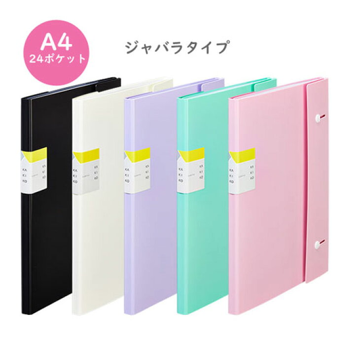 百均 ダイソー 220円で書類がスッキリ！蛇腹式ドキュメントファイルの使い方Rinのシンプルライフ