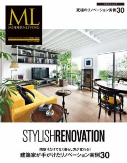 建築家がリノベーションした自邸住みながら手を加え愛着のある家を作っていくToKoSie ー トコシエ