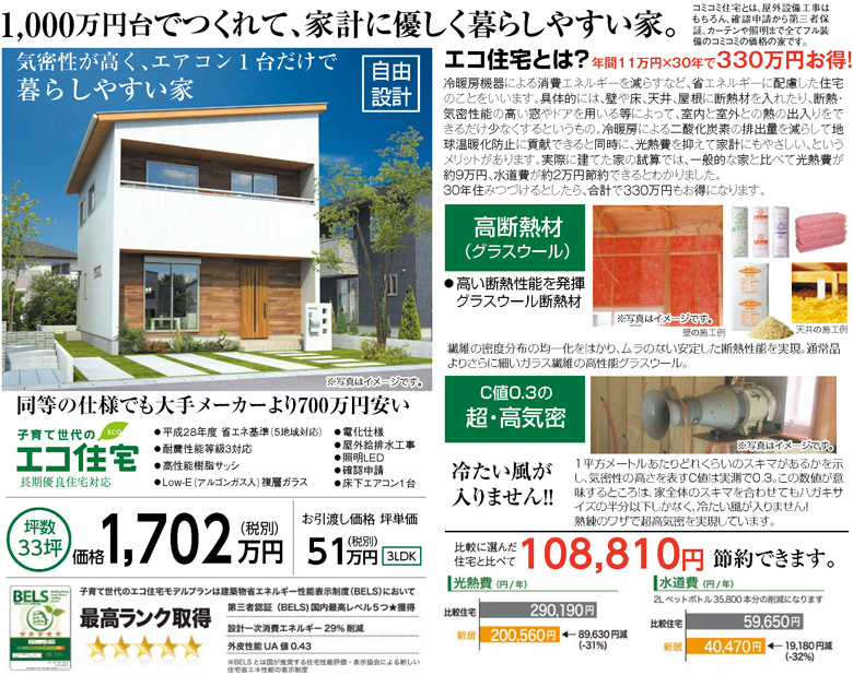 屋外給排水工事は株式会社アクテアにお任せください