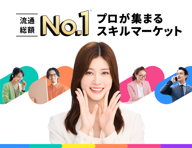 会員数400万人超！日本最大級のスキルマーケット 得意を売り買いできる「ココナラ」初の公式ガイド本『ココナラ STARTBOOK』、4月22日 月 発売！株式会社ココナラのプレスリリース