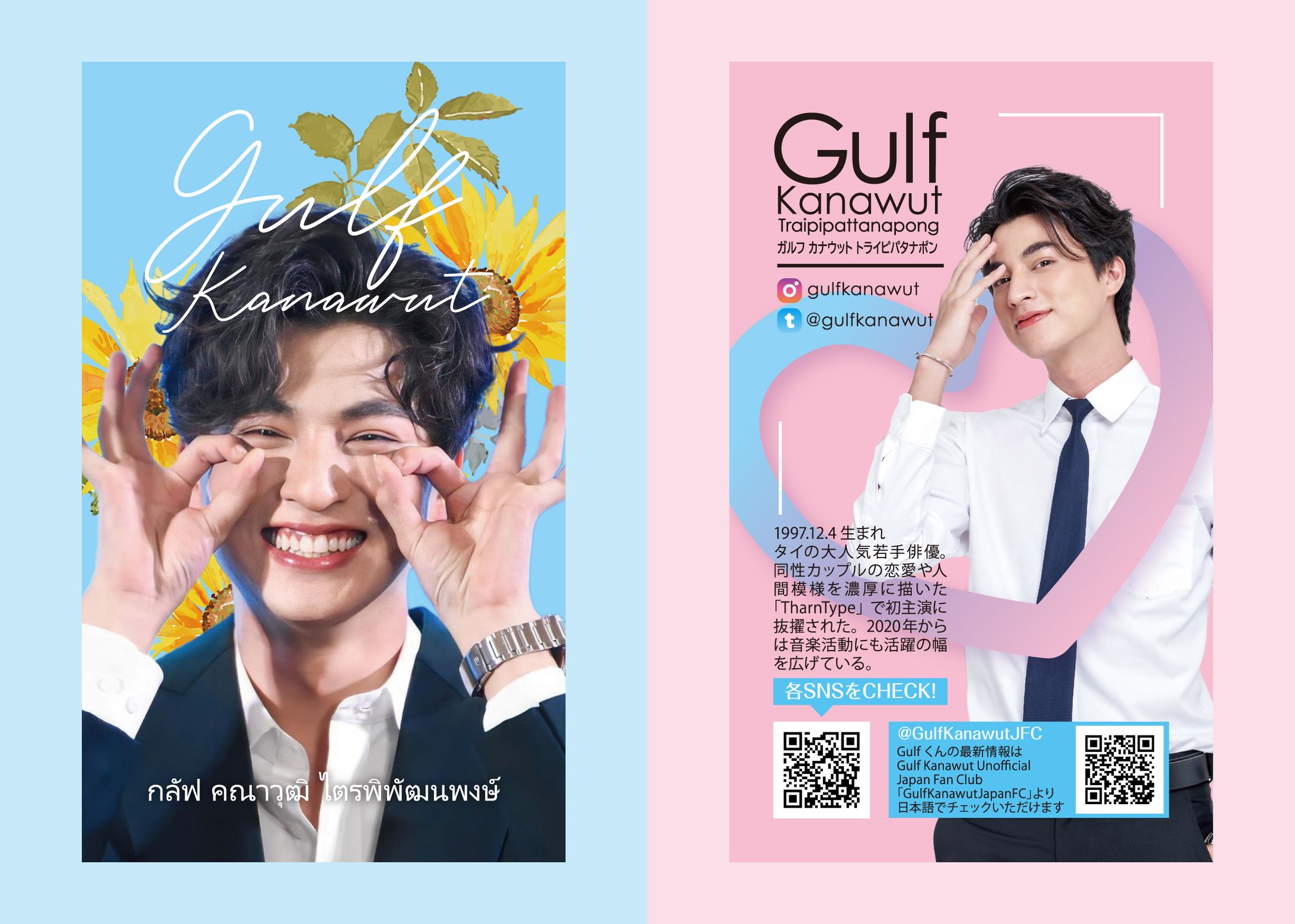 シンプルでパーソナライズされた広告会社の名刺デザイン フリー素材PSD無料ダウンロード - Pikbest