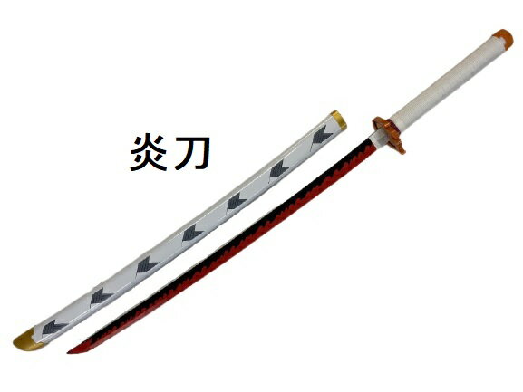 長ドス 模造刀？ 長ドス 模造刀？ 短刀 46cm 模造刀 合口 白サヤ 長