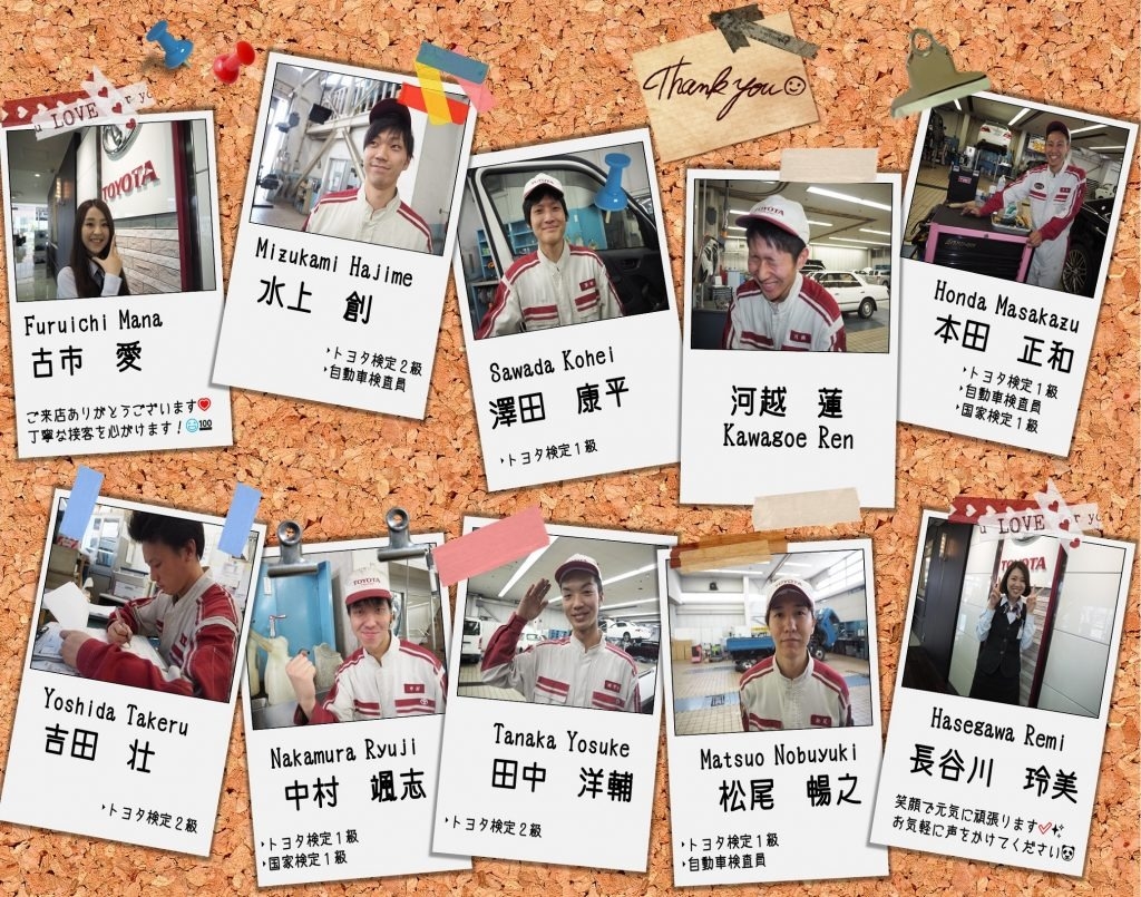 スタッフ紹介とお知らせ🌞株式会社長野ダイハツモータース