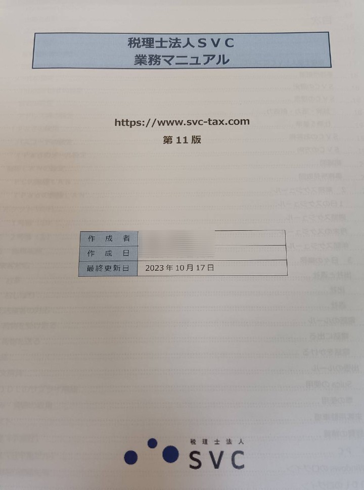 電子書籍表紙デザイン82種類テンプレート販売します 外注不要・時間節約！テク解説マニュアル＆便利フォント帳付きココナラ