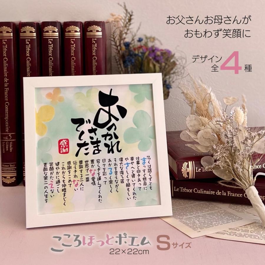 カフェ、喫茶店、飲食店におすすめ「閉店のお知らせ」張り紙、POP、メール利用が可能なデザ イラストボックス「プレミアム」テンプレート