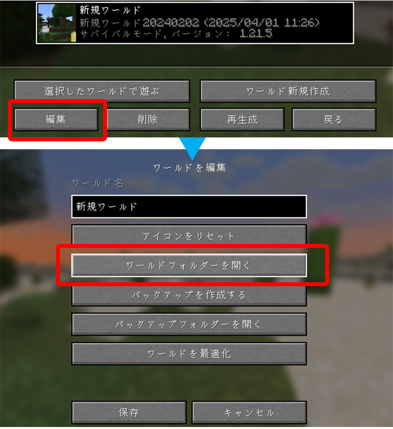 標準表示されるアイコンデータはどこにある？ - ITmedia エンタープライズ