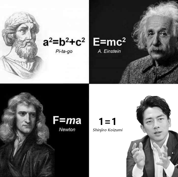 進次郎構文にネガティブを解消する効果がある話～診断名をストレスのゴミ箱にしないために～ - 学びキャッチアップ