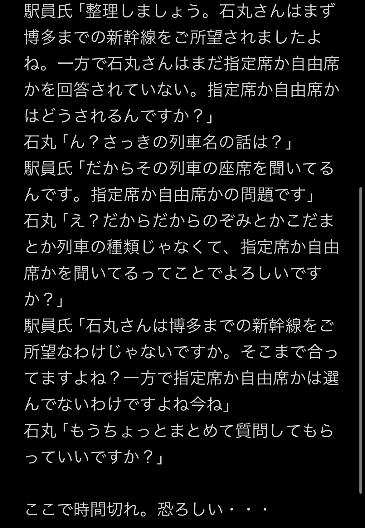ほっこり 米騒動で話題だから進次郎構文と名言をまとめてみた自閉症児ママのまいにちログ