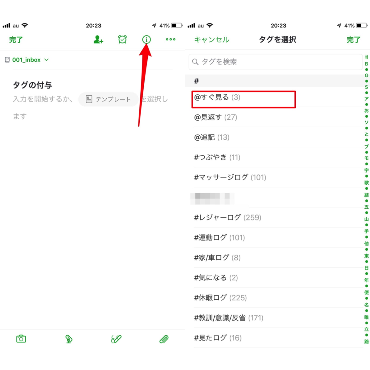 クイック設定を使いこなして Android をもっと快適に使おう