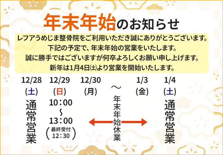 にじいろ保育園梅島 | ライクキッズ｜ 認可保育園・学童クラブ・児童館・事業所内保育施設の運営