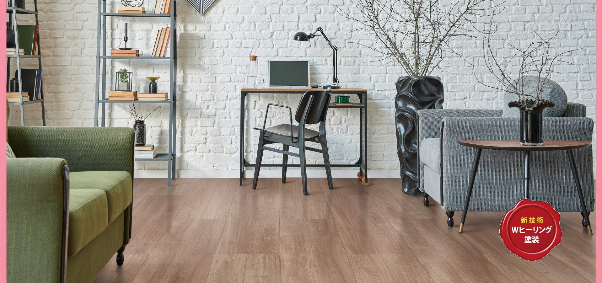 ペカン柄のインテリア実例RoomClip ルームクリップ