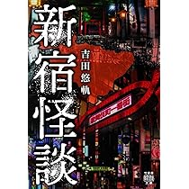 ハピホテ女子会】東京都でラブホ女子会におすすめのラブホテル24選 - ラブホコラム