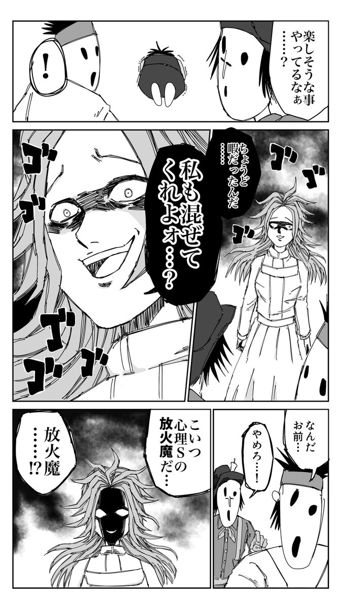 資材置き場の放火対策と防火システム導入の重要性 -公式 防犯カメラ・監視カメラの設置なら防犯カメラナビ