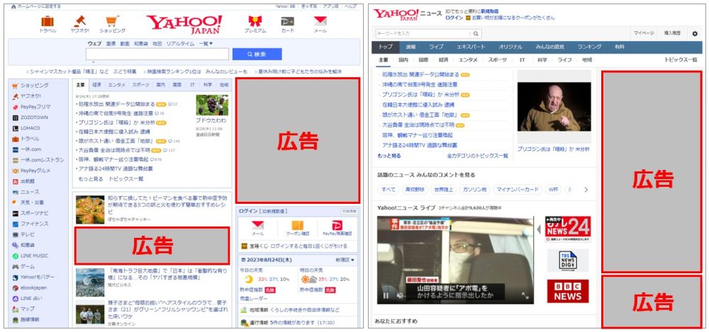 画像バナーを使用して自社のページにリンクを埋め込む方法 – アットカンパニー ご利用サポート