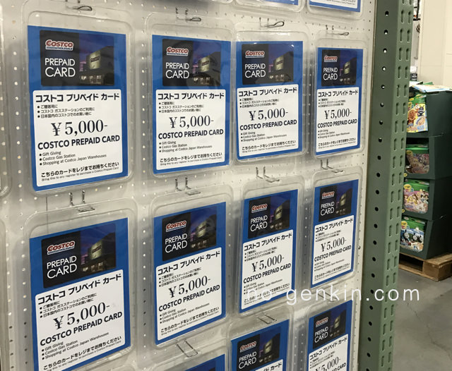 コストコの支払い方法お得なクレジットカード・電子マネー情報まとめ