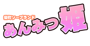 パネマジだったとしても入ってみたい嬢【あんみつ姫】 | 『風サイ!』関東ソープランド爆サイまとめ!