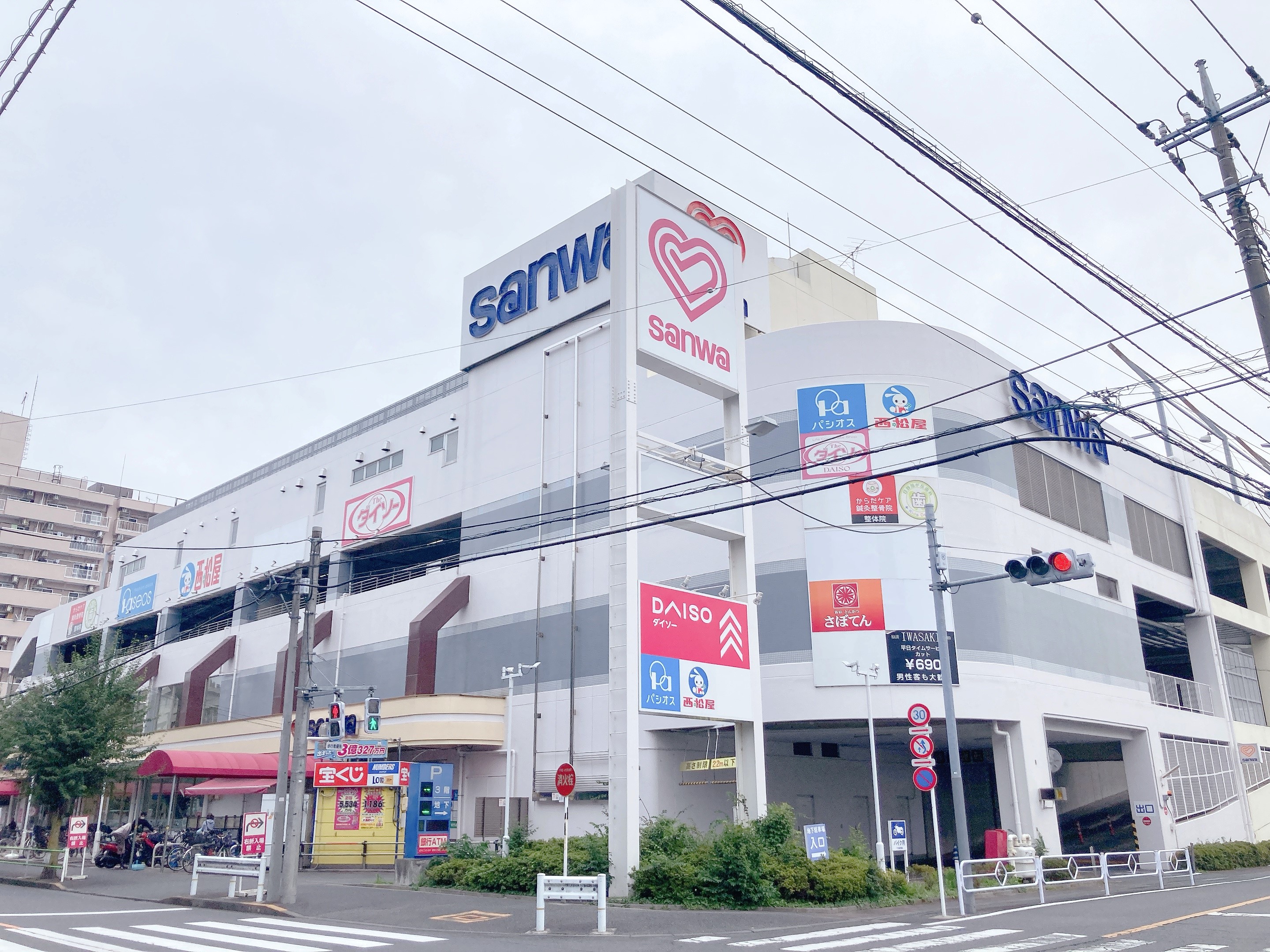 スーパー三和旭が丘店 ホームメイト