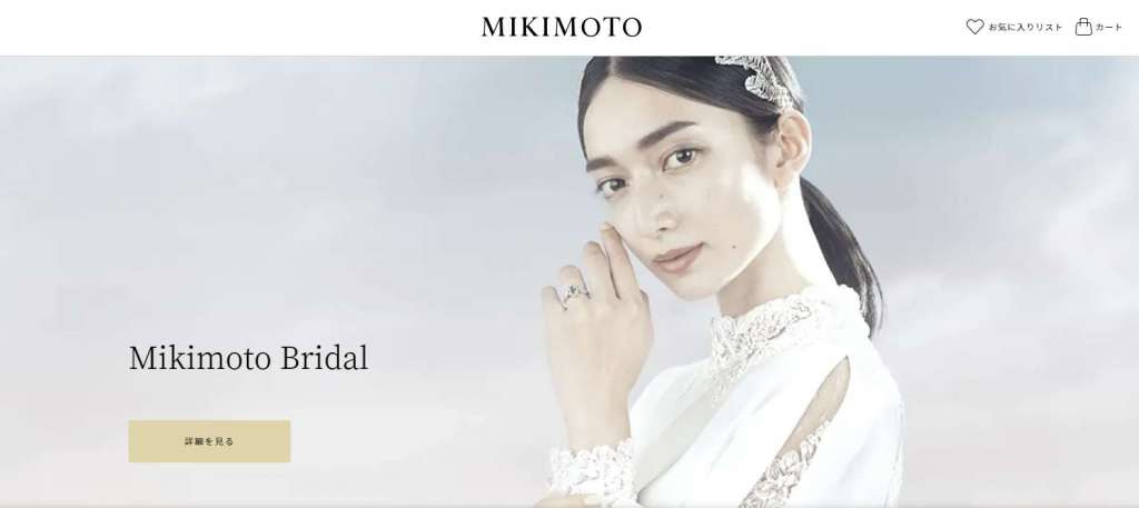 ミキモト、TASAKI、フレッドの ポジティブなパワーに満ちたリング - T JAPAN:The New York Times StyleMagazine 公式サイト