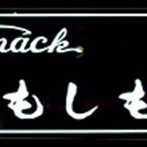 体験型カタログギフトやQUOカードPayなどが合計300名様に当たる！「”もしも”の時の必需品！ニチバンがおたすけ！キャンペーン」｜2023年  お知らせ｜ニチバン株式会社