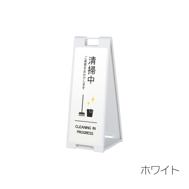 清掃中 Cleaning in Progress 27x27cm 正方形 インバウンド 多言語 英語 外国語 英語表記 木製プレート 安全対策迷惑行為 案内 看板 注意 警告 - メルカリ
