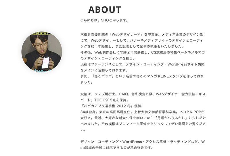 自己紹介 ポートフォリオ - シンプル 使いやすい テンプレート Sakuratte - Canva