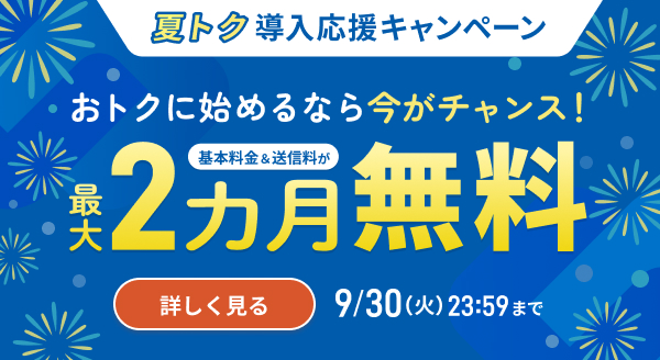 初心者必見 マルシェとは？事例と出店メリット・準備のポイント