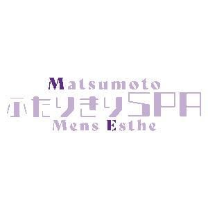 セラピストの出勤一覧 - 倉敷メンズエステ「ふたりきりSPA」