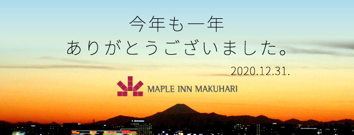 良いお年を」は英語でどう言う？年末年始の英語挨拶完全ガイドDMM英会話ブログ