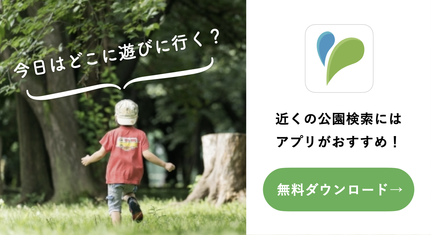 神奈川県のイベント【今日2024年12月23日(月)】｜ウォーカープラス