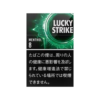 たばこ本来の味わいで選ばれ続ける「ラッキー・ストライク・エキスパート・シリーズ」から新銘柄が4月10日 月 より全国で順次発売ブリティッシュ・アメリカン・タバコ・ジャパン合同会社のプレスリリース