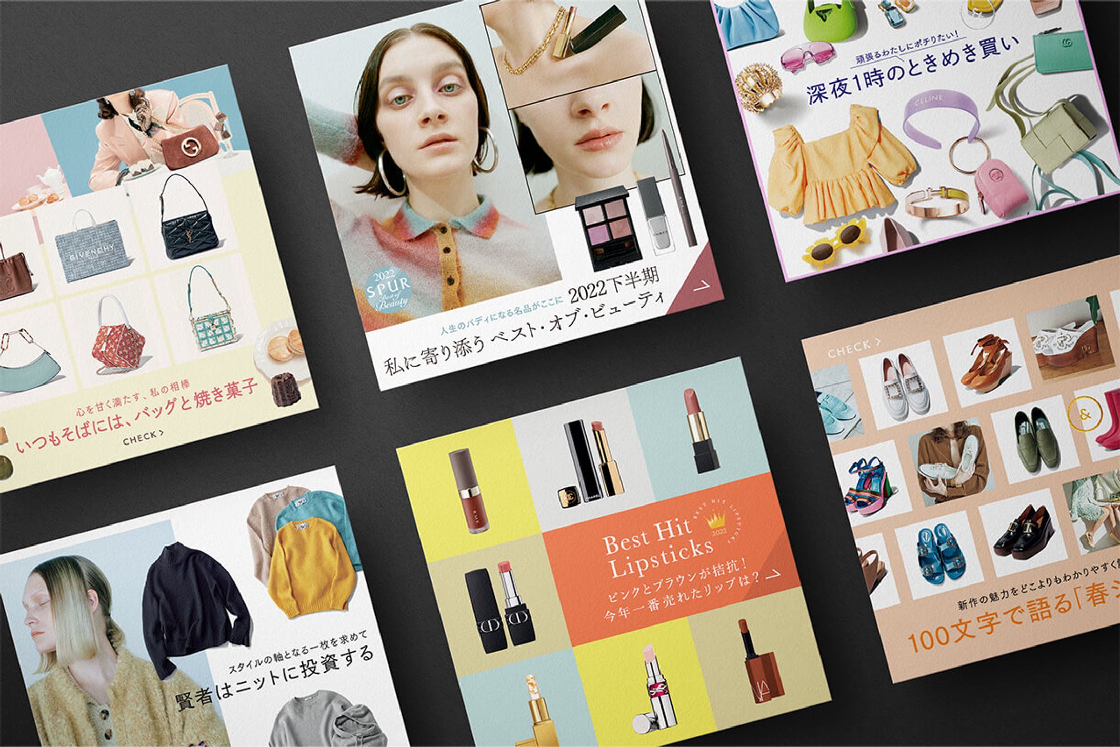 春のコスメ特集バナー - ランサーズ