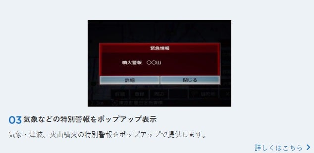 ナビ画面の昼間モード色について シエンタのナビでご紹介！ 千葉トヨタ自動車株式会社大多喜店