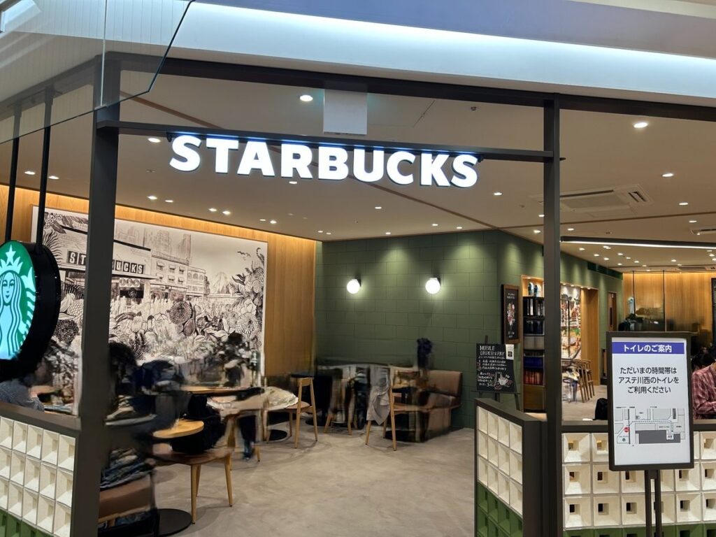 川西能勢口の駅南広場 – 川西能勢口.com