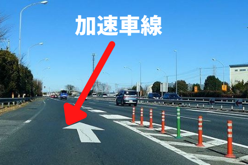 高速道路の乗り方や走り方とは？入り口から降りるまでの流れと注意点を解説公式 カーシェアならdカーシェア ドコモ