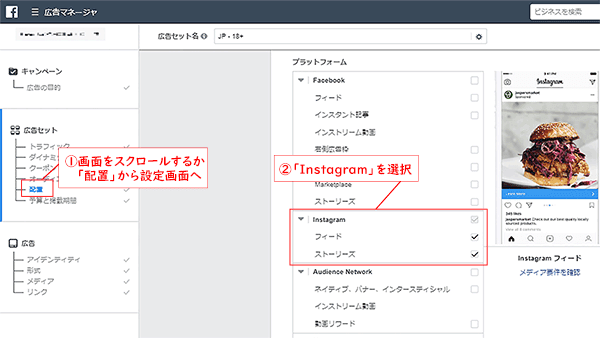 Instagramストーリーズ広告とは？特長や出し方、フィード広告との違いを解説ウェブ部
