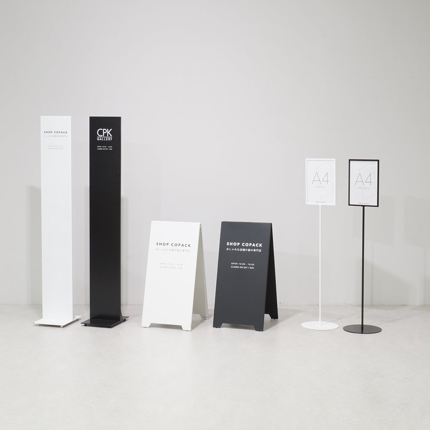 パネルスタンド Ｖサイン： VS-47両面用受注生産品 変更・返品交換不可F030