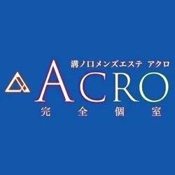 公式】ORION spa～オリオンスパのメンズエステ求人情報 - エステラブワーク神奈川