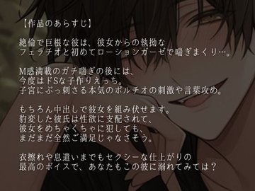 強烈な刺激に耐えきれず喘ぎ声を出した舐め犬 | クンニ藤川の東京舐め犬クンニ体験談