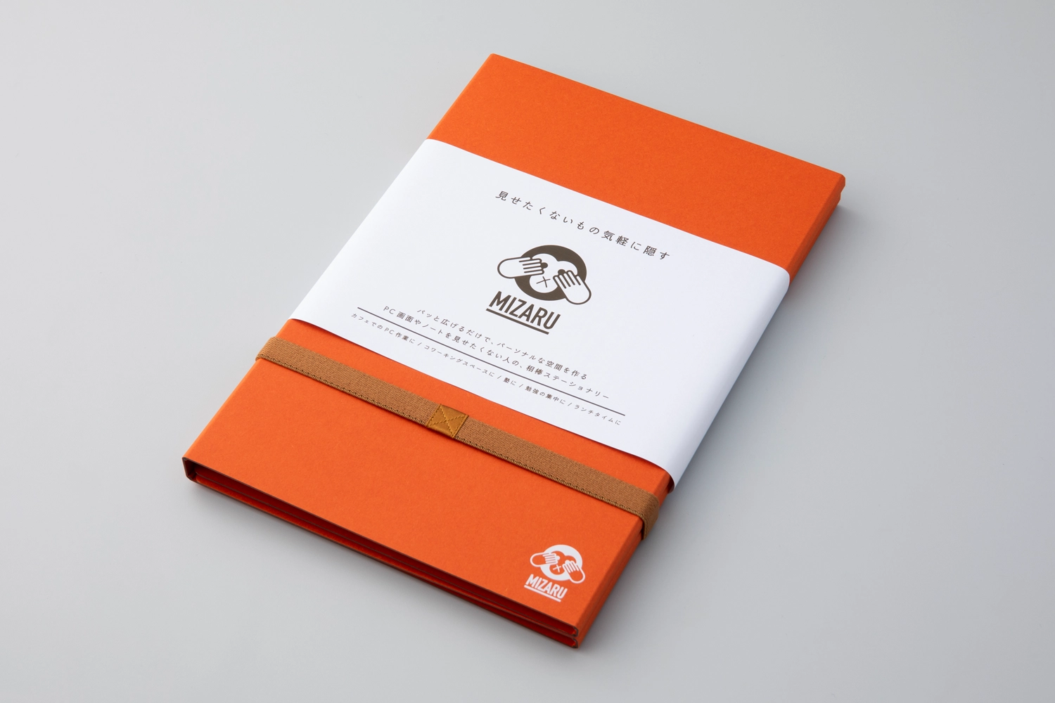 紙製品で作ってみた製品一覧アイデアのアイデア