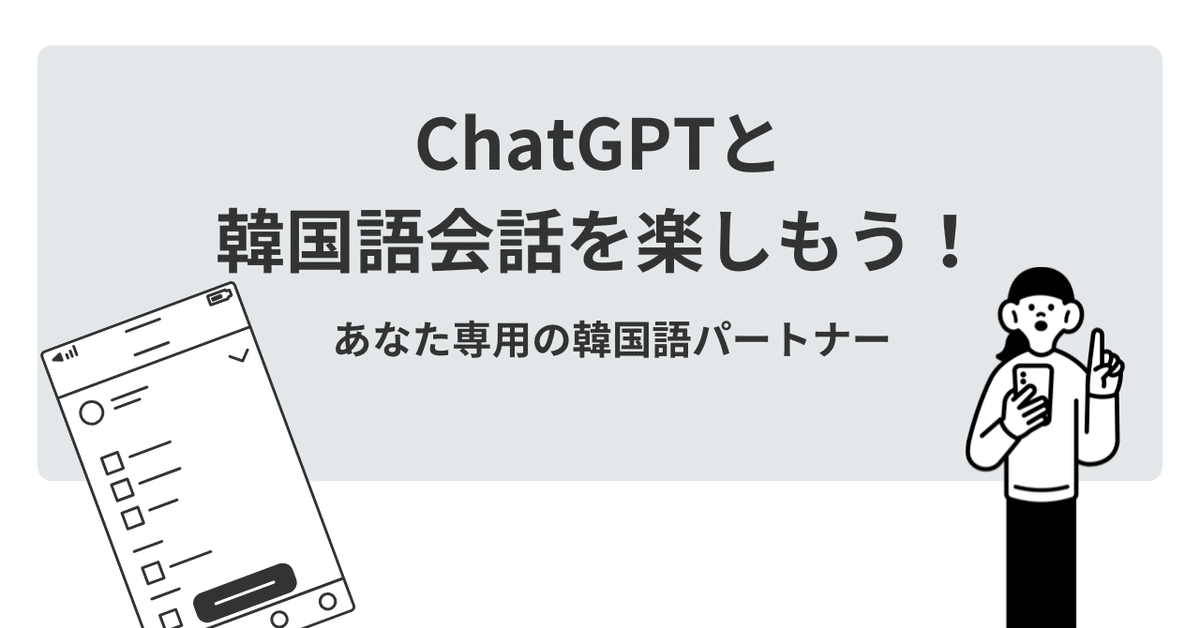 韓国語 在宅の仕事・求人 - 京都府求人ボックス