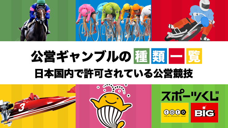 人とギャンブル－＜ギャンブル依存症からの生還 回復者12人の記録＞より 帚木蓬生BIG ISSUE ONLINE