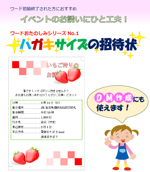 お別れの会のWEB案内状 ＷＥＢ案内状の作り方をすべて無料で作る方法エンディングマスターお別れの会の準備に役立つ情報サイト