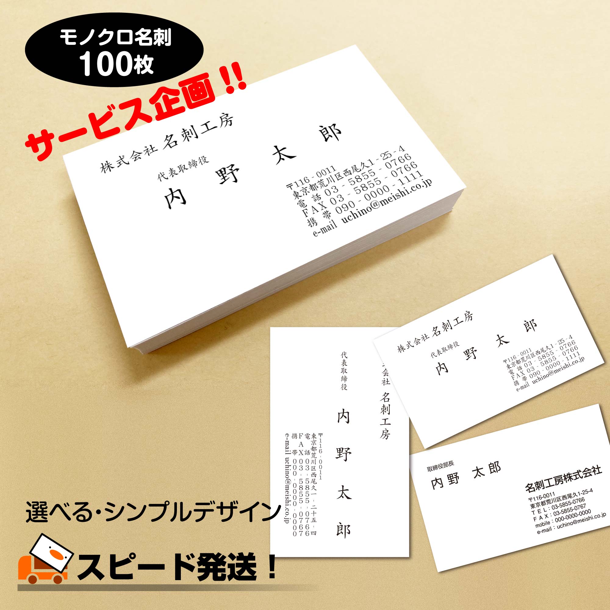意外と簡単♪ 自作でプラスチック名刺を作ってみた SNS用名刺- おいらはゆとり