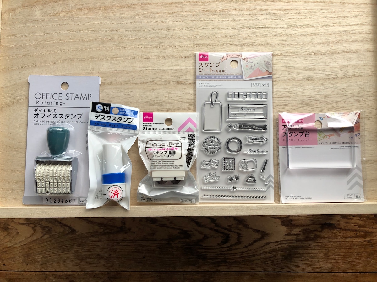 Amazon.co.jp: ダイソー ラバースタンプ はんこ 文具柄 かたち もよう フレーム : 文房具・オフィス用品