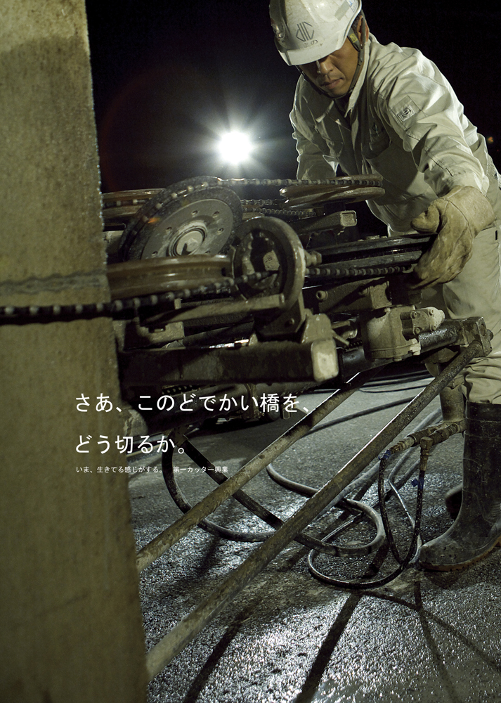 工事現場における電子小黒板についてメリットからアプリ選定・導入方法まで徹底解説株式会社エービーケーエスエス