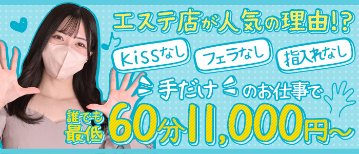 大阪激安70分6000円の「山田さゆり」プロフィール - 熟女風俗一番館