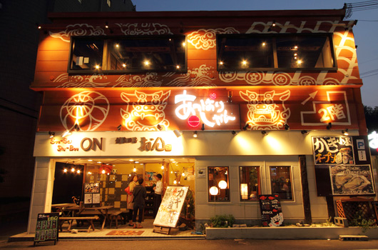 店舗外観＋看板まるごと製作東京 神奈川の看板屋サインアート