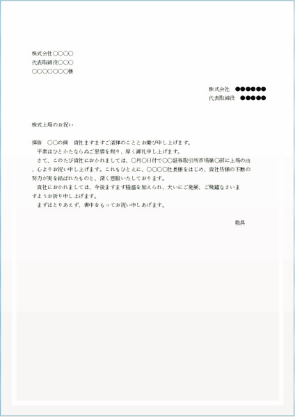 部署異動や転勤時に！挨拶メール・挨拶状テンプレート13選ferretメディア