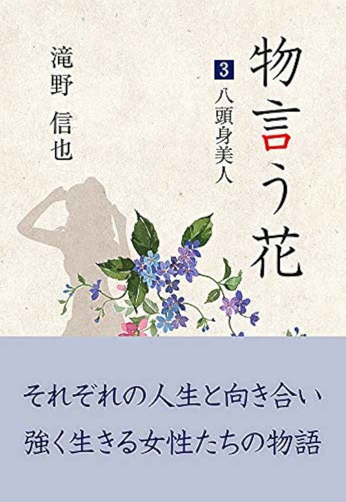 フォト】「八頭身美人」のイ・ハニが広告撮影